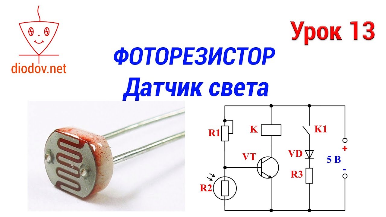 Датчик падения не работает должным образом.